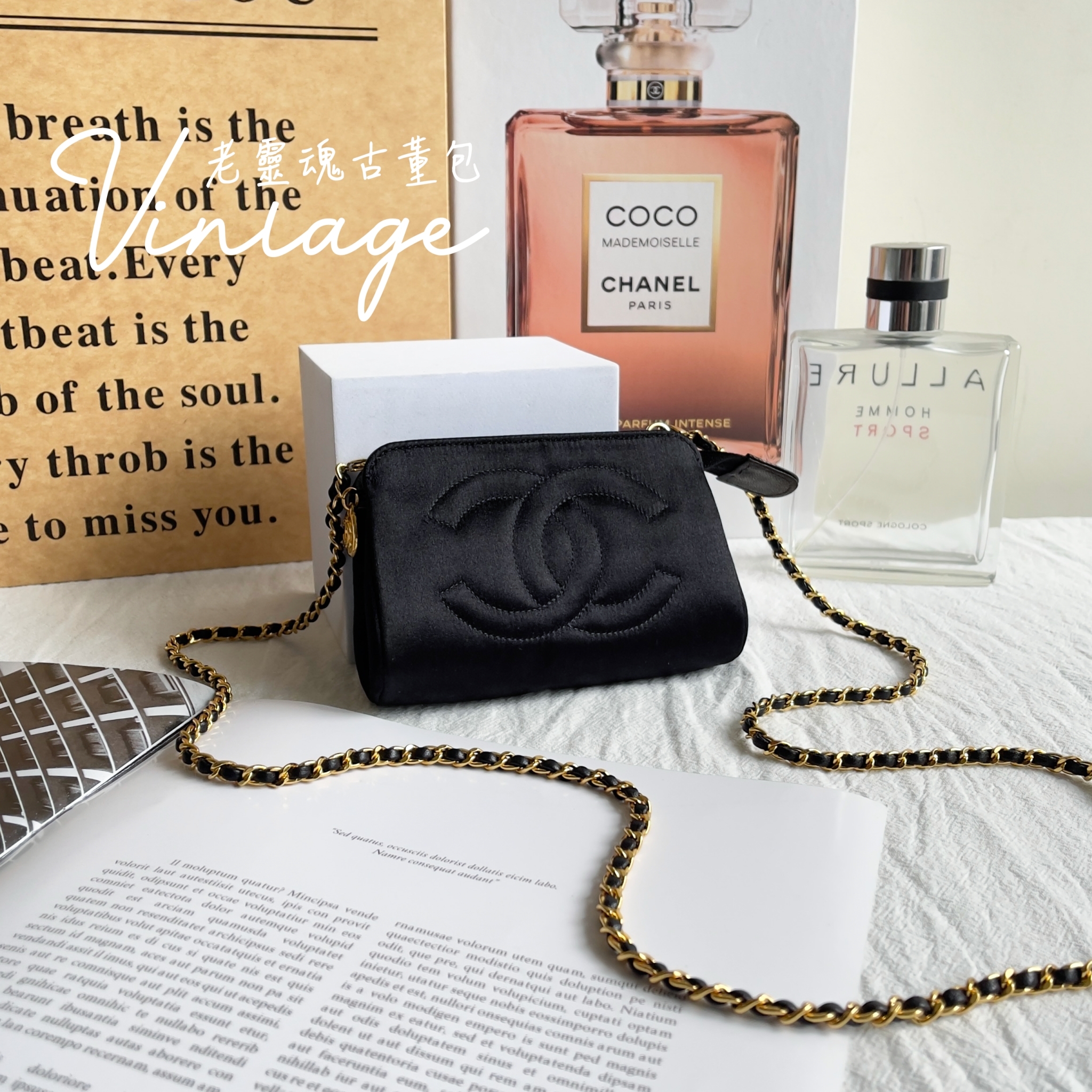 CHANEL 黑色迷你緞面化妝包