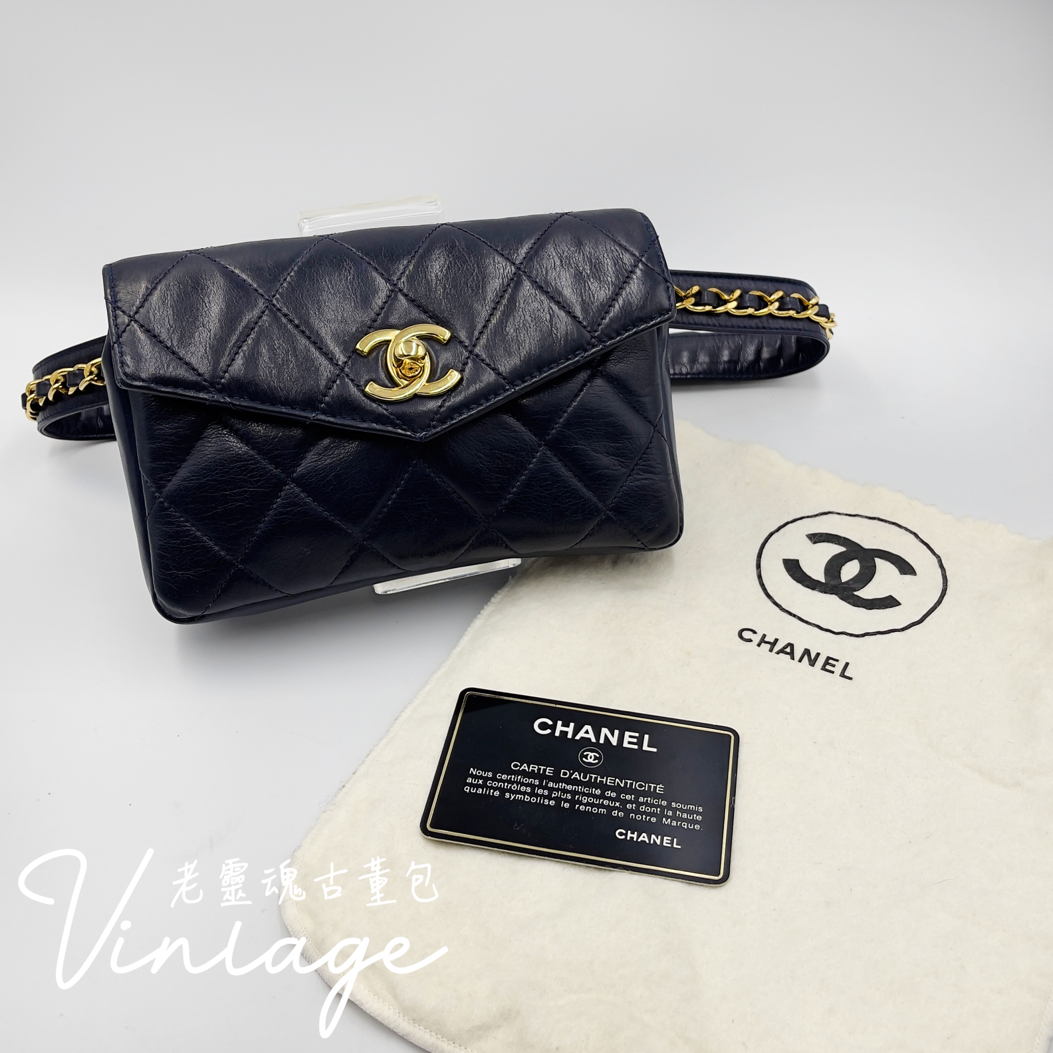 CHANEL 綻藍信封腰包