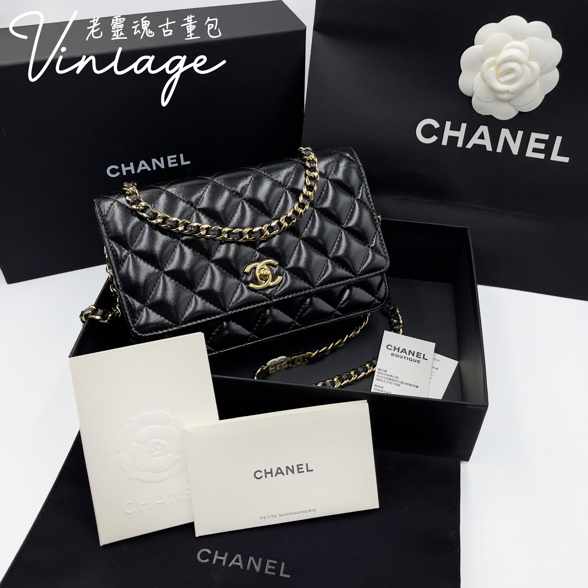 CHANEL 油臘羊皮woc鍊條包