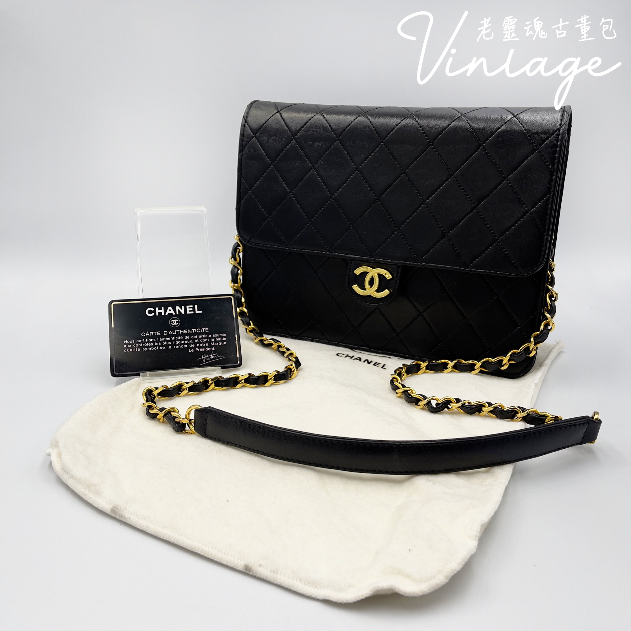 CHANEL 黑金半口蓋包22