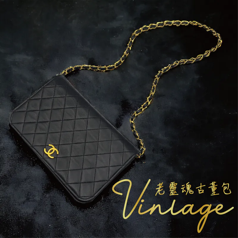 𝐂𝐡𝐚𝐧𝐞𝐥 黑色釘釦口蓋包24