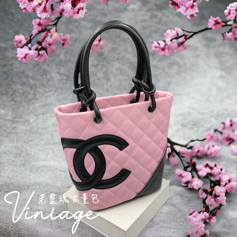 CHANEL 粉黑康朋菜籃子